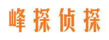 讷河市侦探调查公司